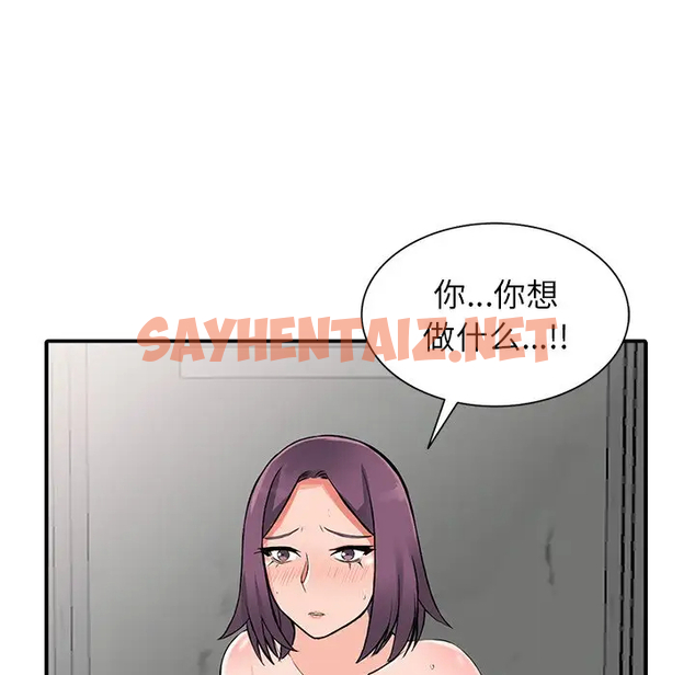 查看漫画富少的貼身管家 - 第18话 - sayhentaiz.net中的1088757图片