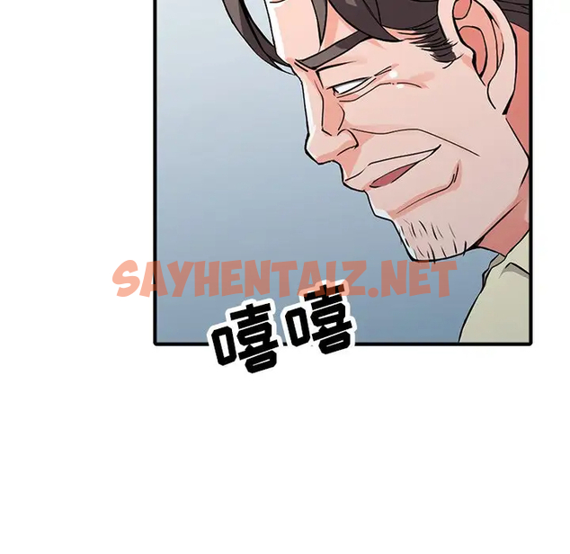 查看漫画富少的貼身管家 - 第18话 - sayhentaiz.net中的1088763图片