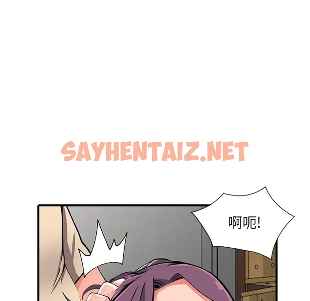 查看漫画富少的貼身管家 - 第18话 - sayhentaiz.net中的1088764图片