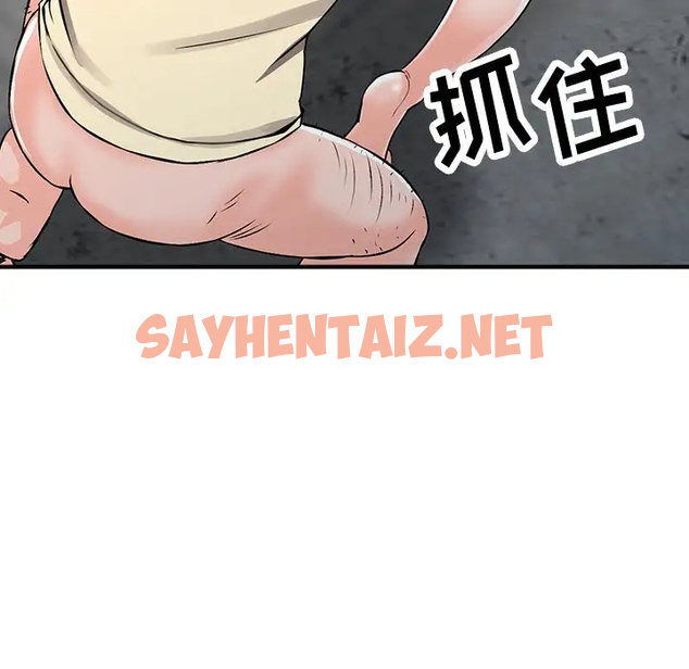 查看漫画富少的貼身管家 - 第18话 - sayhentaiz.net中的1088768图片