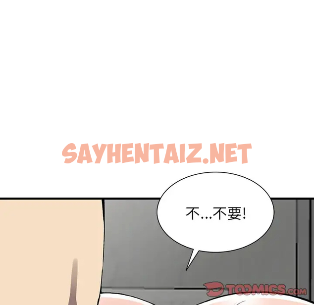 查看漫画富少的貼身管家 - 第18话 - sayhentaiz.net中的1088771图片