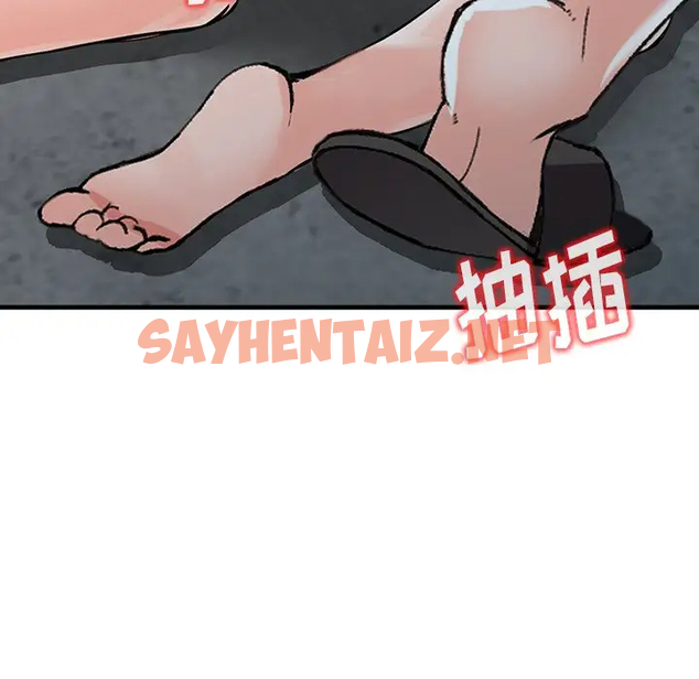 查看漫画富少的貼身管家 - 第19话 - sayhentaiz.net中的1088794图片