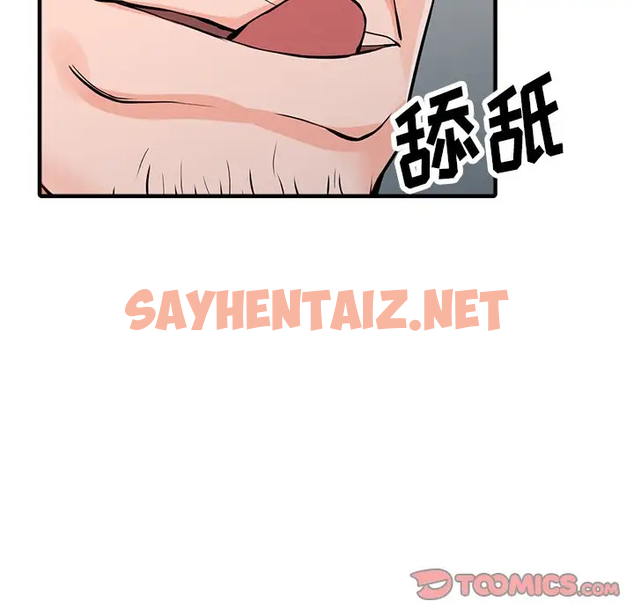 查看漫画富少的貼身管家 - 第19话 - sayhentaiz.net中的1088807图片