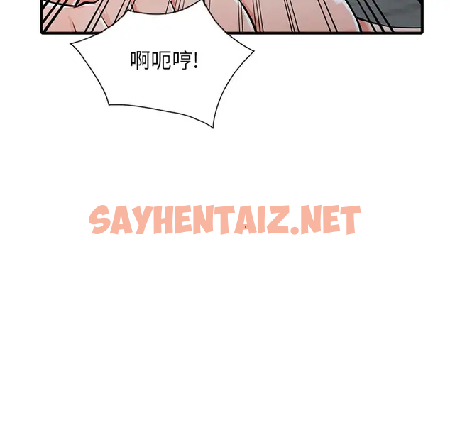 查看漫画富少的貼身管家 - 第19话 - sayhentaiz.net中的1088812图片