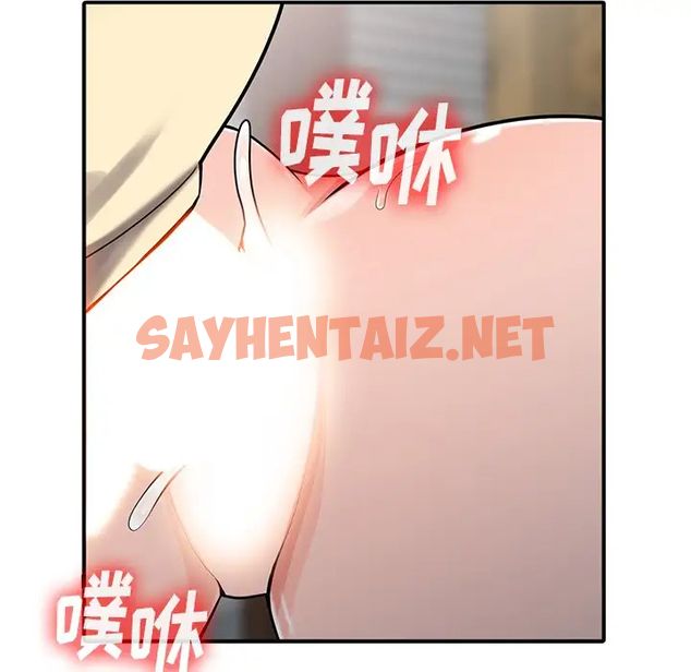 查看漫画富少的貼身管家 - 第19话 - sayhentaiz.net中的1088850图片