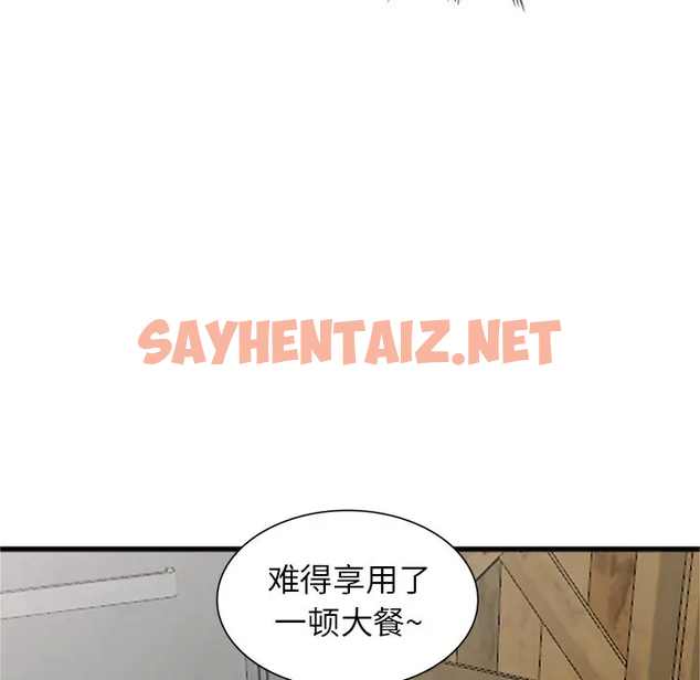 查看漫画富少的貼身管家 - 第19话 - sayhentaiz.net中的1088856图片