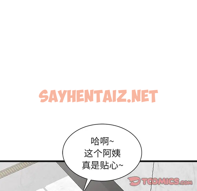 查看漫画富少的貼身管家 - 第19话 - sayhentaiz.net中的1088867图片