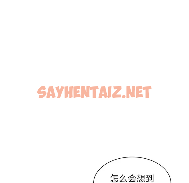 查看漫画富少的貼身管家 - 第19话 - sayhentaiz.net中的1088869图片