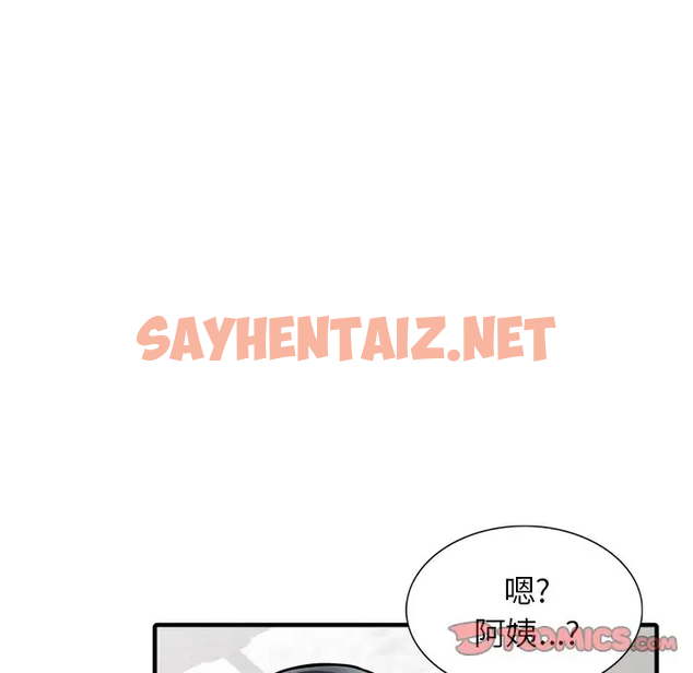 查看漫画富少的貼身管家 - 第19话 - sayhentaiz.net中的1088873图片