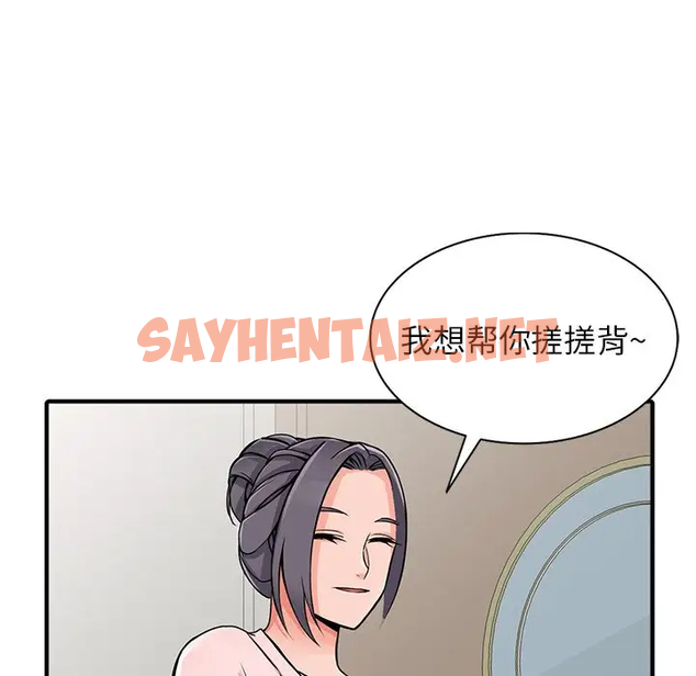 查看漫画富少的貼身管家 - 第19话 - sayhentaiz.net中的1088878图片