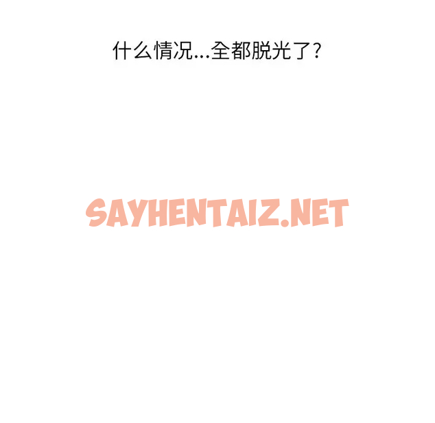 查看漫画富少的貼身管家 - 第19话 - sayhentaiz.net中的1088880图片