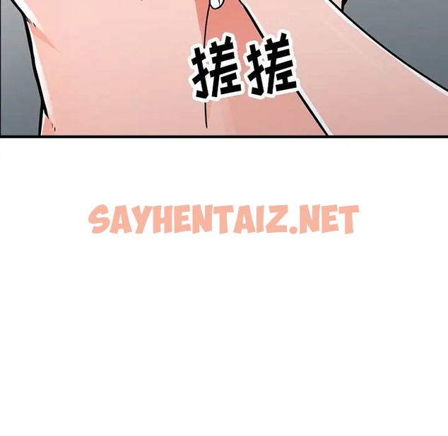 查看漫画富少的貼身管家 - 第19话 - sayhentaiz.net中的1088886图片