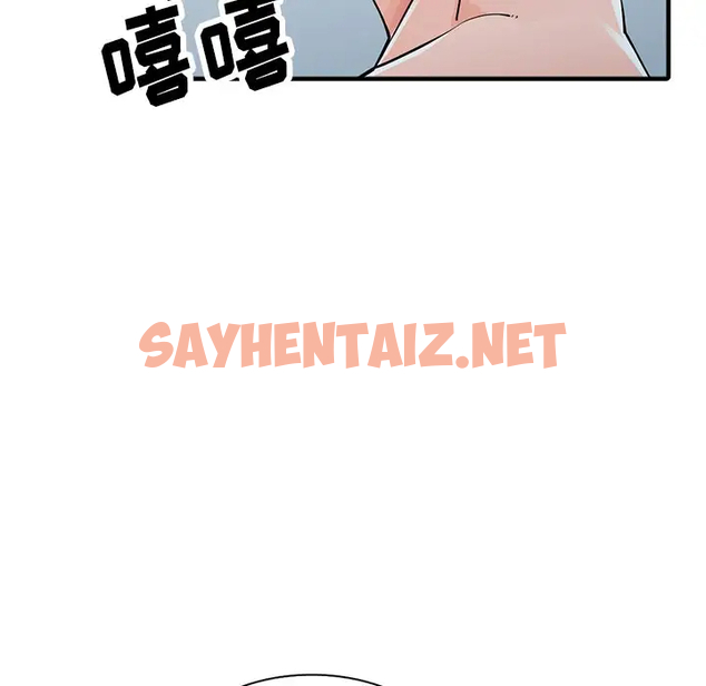 查看漫画富少的貼身管家 - 第19话 - sayhentaiz.net中的1088892图片