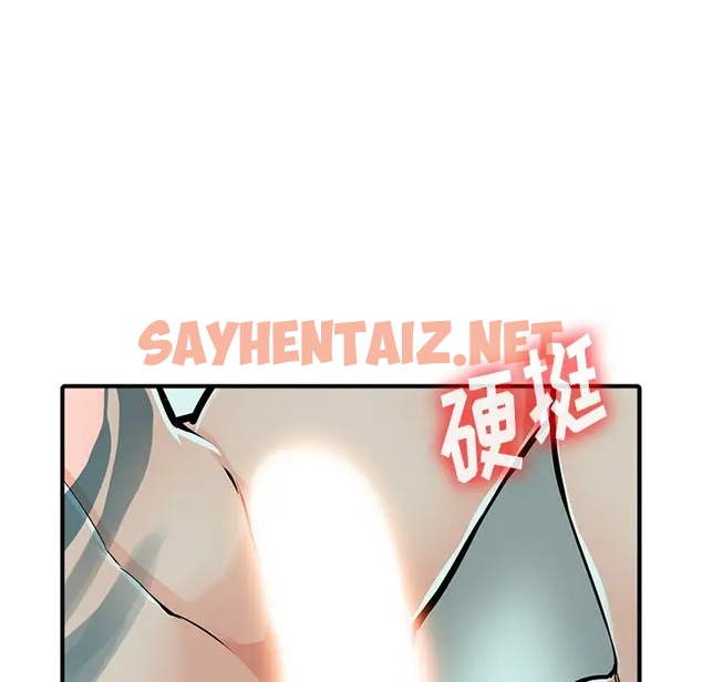 查看漫画富少的貼身管家 - 第19话 - sayhentaiz.net中的1088895图片