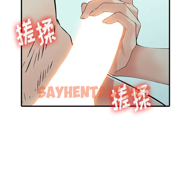 查看漫画富少的貼身管家 - 第19话 - sayhentaiz.net中的1088905图片