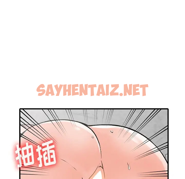 查看漫画富少的貼身管家 - 第19话 - sayhentaiz.net中的1088911图片