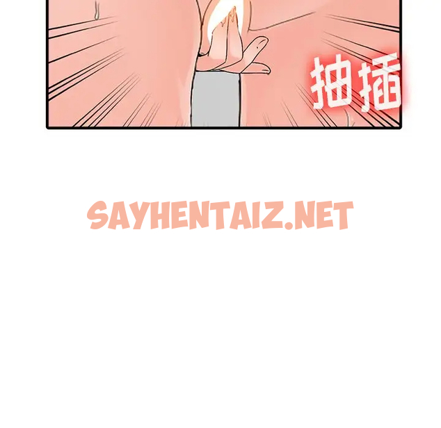 查看漫画富少的貼身管家 - 第19话 - sayhentaiz.net中的1088912图片