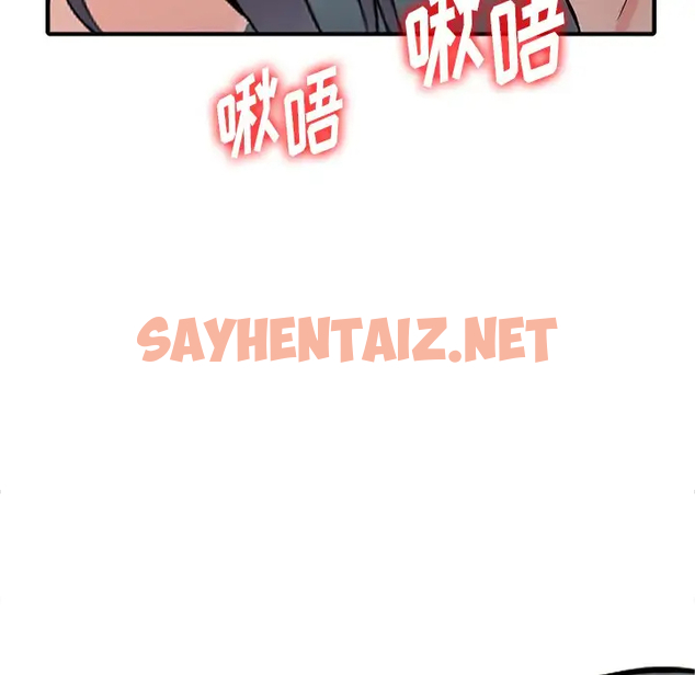 查看漫画富少的貼身管家 - 第19话 - sayhentaiz.net中的1088922图片