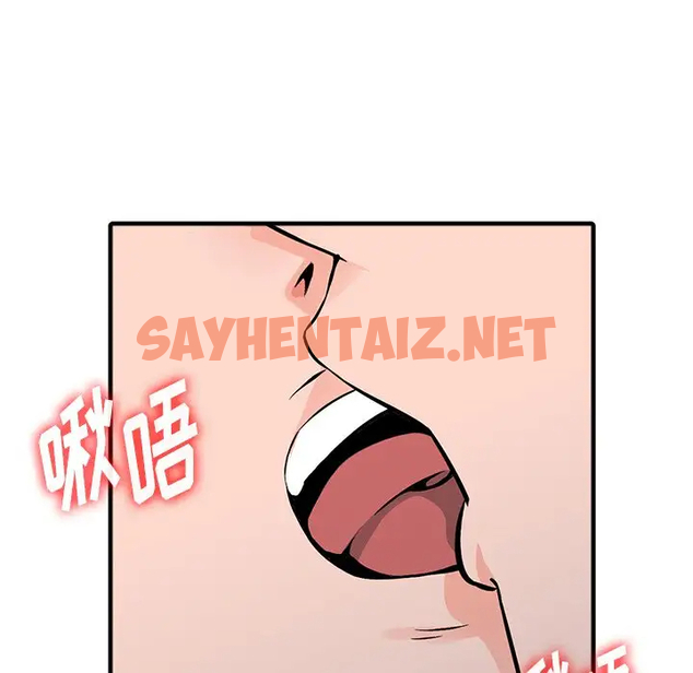 查看漫画富少的貼身管家 - 第19话 - sayhentaiz.net中的1088925图片