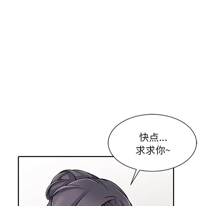 查看漫画富少的貼身管家 - 第20话 - sayhentaiz.net中的1088950图片