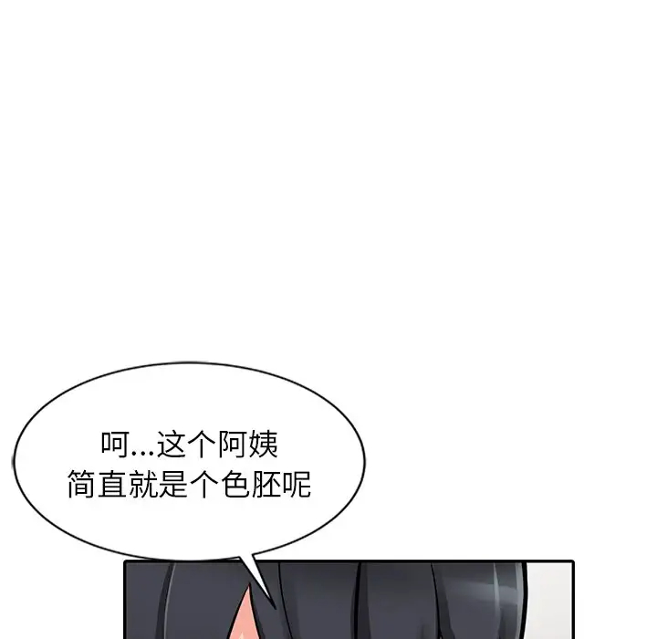 查看漫画富少的貼身管家 - 第20话 - sayhentaiz.net中的1088952图片