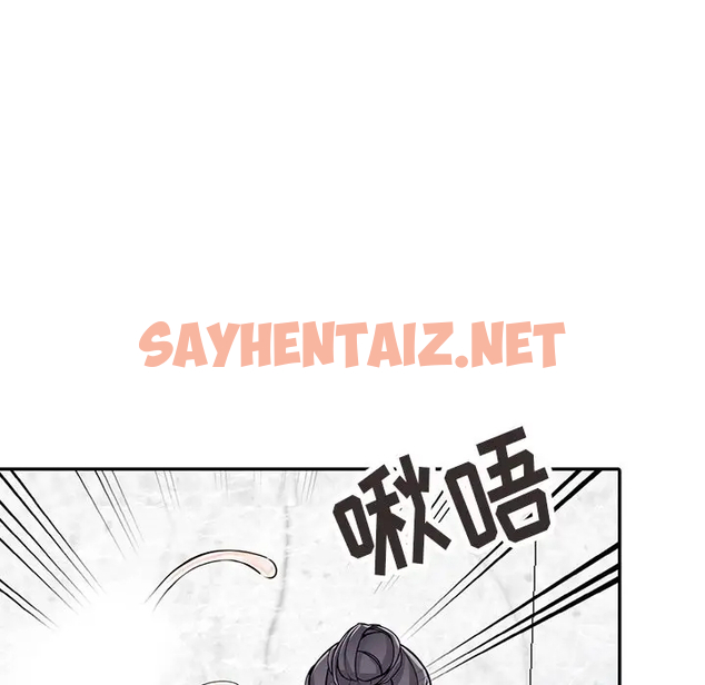 查看漫画富少的貼身管家 - 第20话 - sayhentaiz.net中的1089000图片