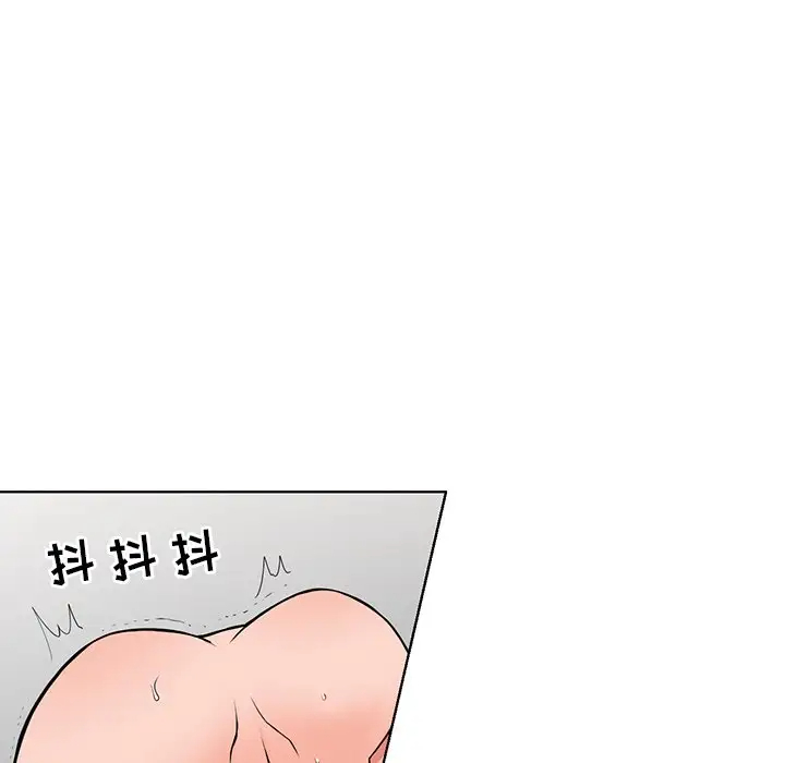 查看漫画富少的貼身管家 - 第20话 - sayhentaiz.net中的1089002图片