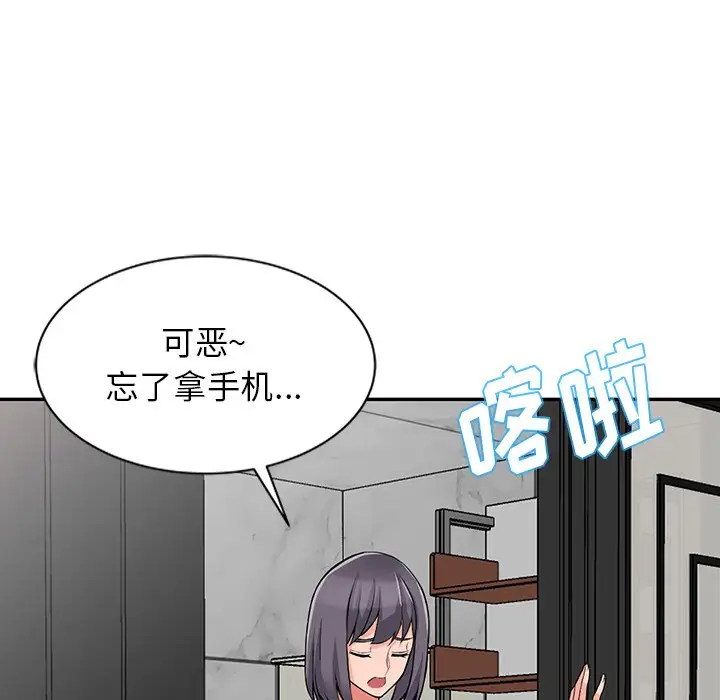 查看漫画富少的貼身管家 - 第20话 - sayhentaiz.net中的1089022图片