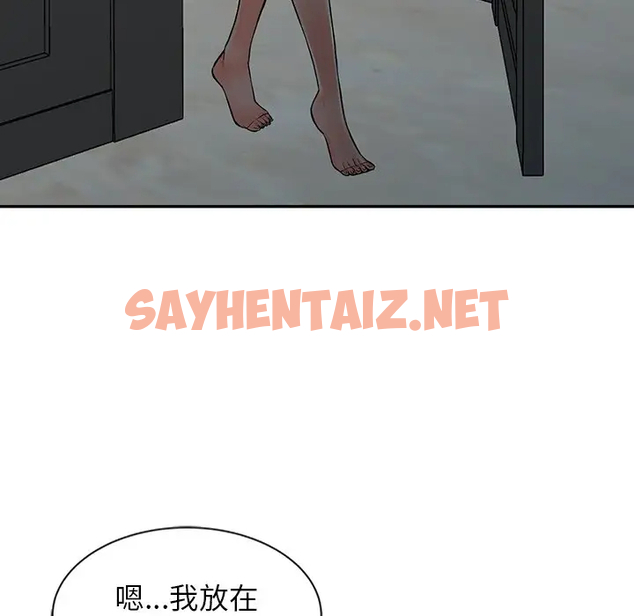 查看漫画富少的貼身管家 - 第20话 - sayhentaiz.net中的1089024图片