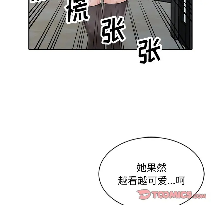 查看漫画富少的貼身管家 - 第20话 - sayhentaiz.net中的1089043图片