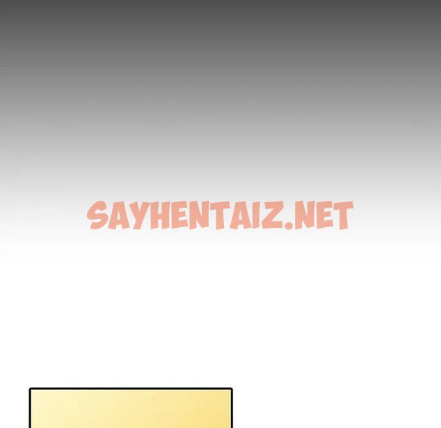 查看漫画富少的貼身管家 - 第3话 - sayhentaiz.net中的1086711图片