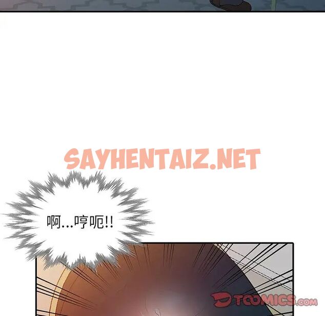 查看漫画富少的貼身管家 - 第3话 - sayhentaiz.net中的1086715图片