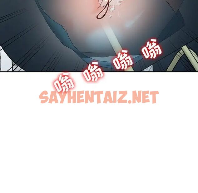 查看漫画富少的貼身管家 - 第3话 - sayhentaiz.net中的1086718图片