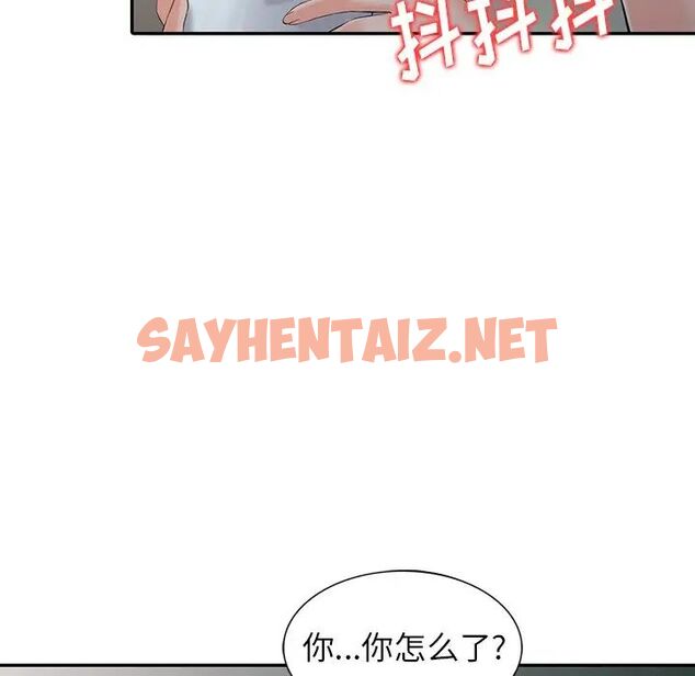 查看漫画富少的貼身管家 - 第3话 - sayhentaiz.net中的1086729图片