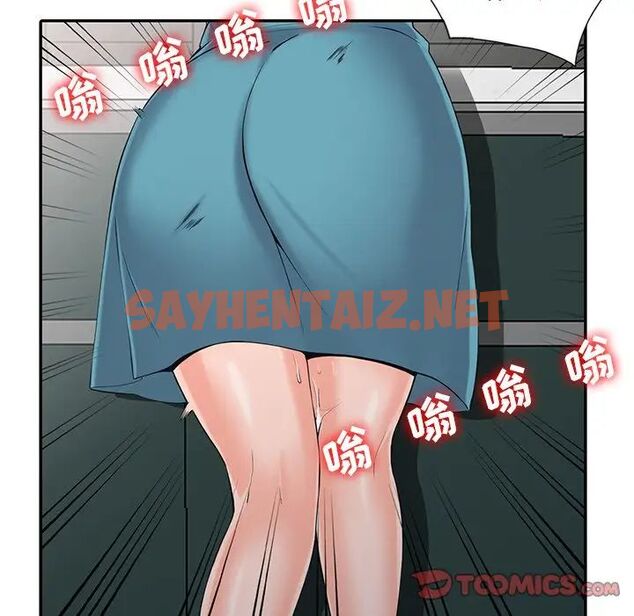 查看漫画富少的貼身管家 - 第3话 - sayhentaiz.net中的1086733图片