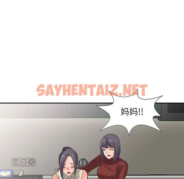 查看漫画富少的貼身管家 - 第3话 - sayhentaiz.net中的1086736图片