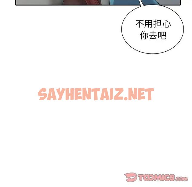 查看漫画富少的貼身管家 - 第3话 - sayhentaiz.net中的1086759图片