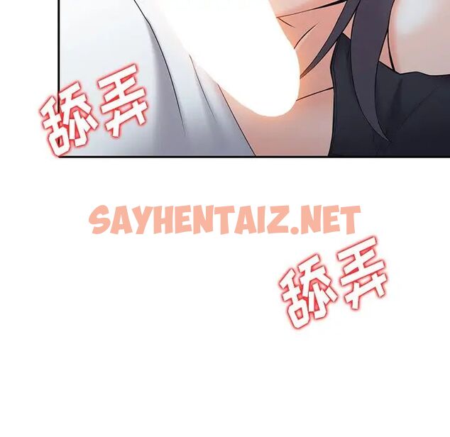 查看漫画富少的貼身管家 - 第3话 - sayhentaiz.net中的1086780图片