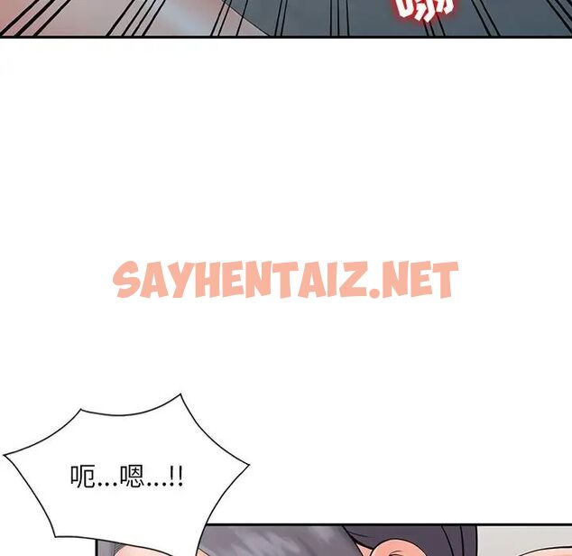 查看漫画富少的貼身管家 - 第3话 - sayhentaiz.net中的1086789图片