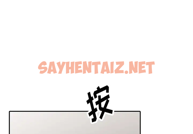 查看漫画富少的貼身管家 - 第4话 - sayhentaiz.net中的1086798图片