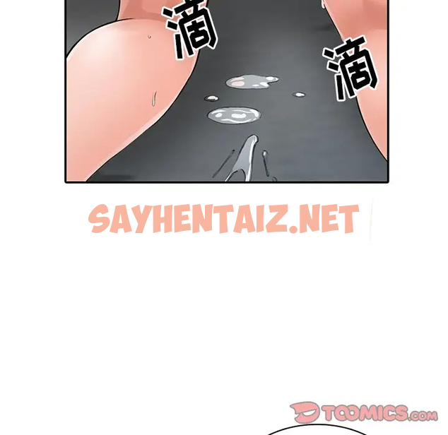 查看漫画富少的貼身管家 - 第4话 - sayhentaiz.net中的1086821图片