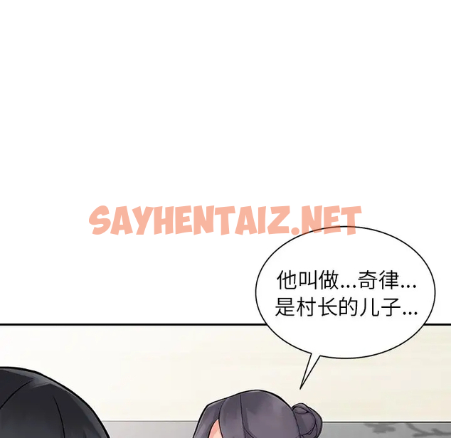 查看漫画富少的貼身管家 - 第4话 - sayhentaiz.net中的1086865图片