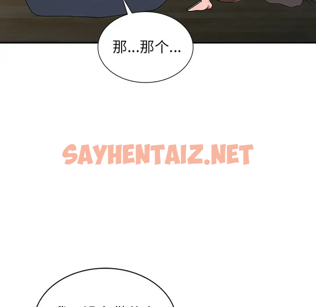 查看漫画富少的貼身管家 - 第4话 - sayhentaiz.net中的1086883图片