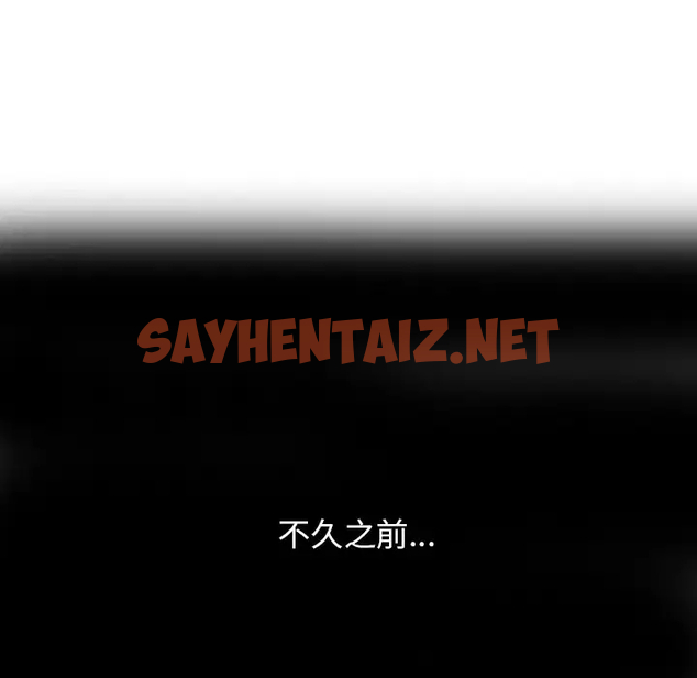 查看漫画富少的貼身管家 - 第4话 - sayhentaiz.net中的1086888图片