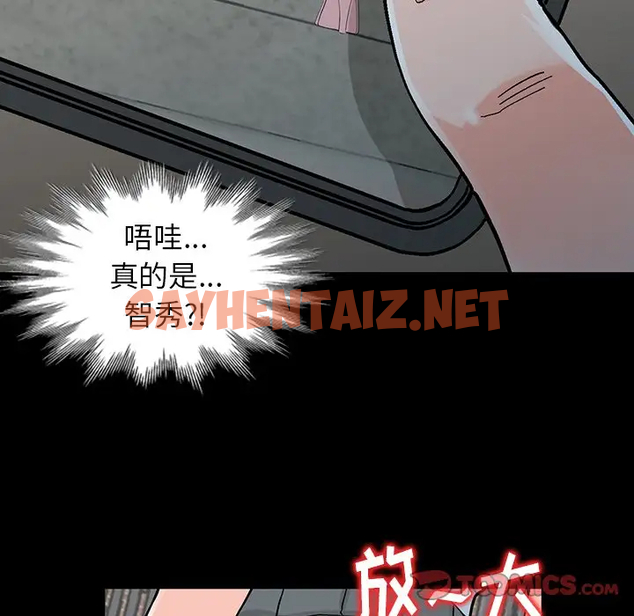 查看漫画富少的貼身管家 - 第4话 - sayhentaiz.net中的1086896图片