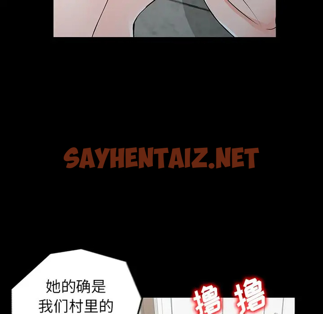 查看漫画富少的貼身管家 - 第4话 - sayhentaiz.net中的1086898图片