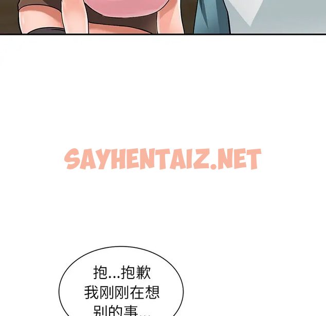 查看漫画富少的貼身管家 - 第4话 - sayhentaiz.net中的1086915图片