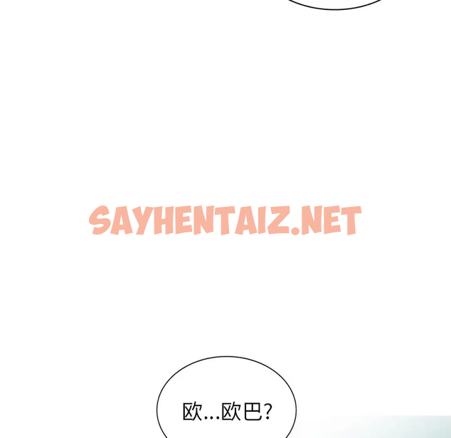 查看漫画富少的貼身管家 - 第4话 - sayhentaiz.net中的1086921图片