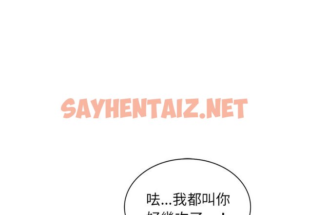 查看漫画富少的貼身管家 - 第5话 - sayhentaiz.net中的1086925图片