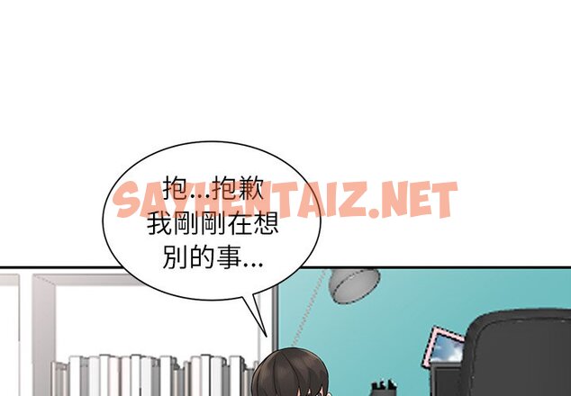 查看漫画富少的貼身管家 - 第5话 - sayhentaiz.net中的1086928图片